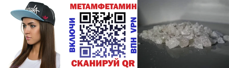 Amphetamine Розовый  Черкесск 