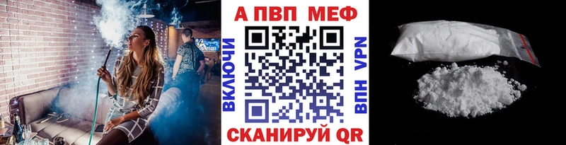 Alpha-PVP мука  Черкесск 