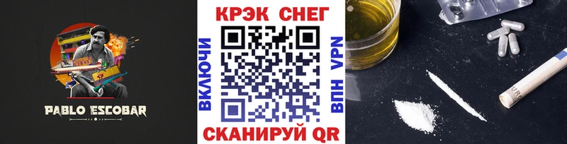 Cocaine 98%  Черкесск 