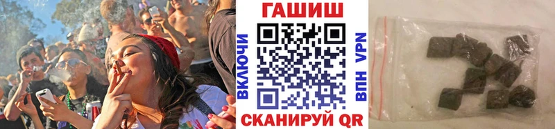 Гашиш гашик  где можно купить наркотик  Черкесск 