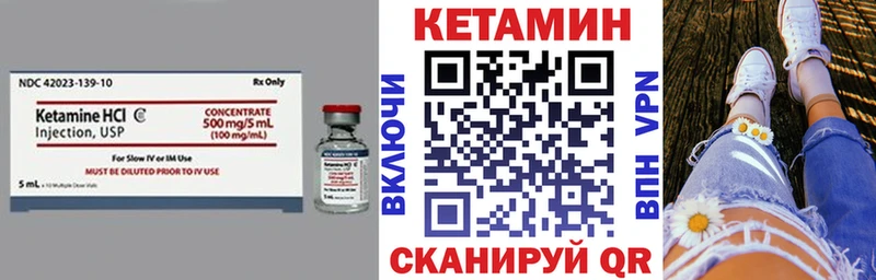 хочу наркоту Черкесск Кетамин ketamine