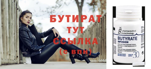 молекула духа Зерноград
