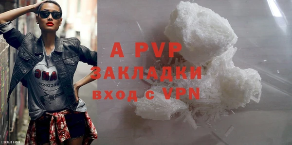 мяу мяу мука Зеленокумск
