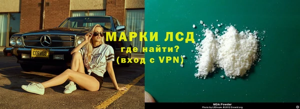 молекула духа Зерноград