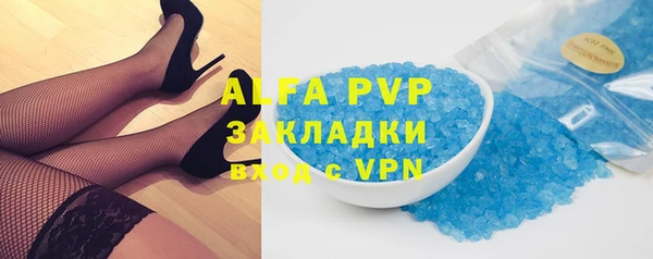 молекула духа Зерноград