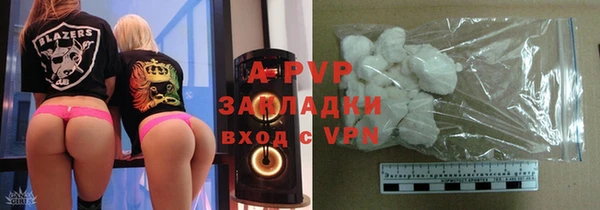 молекула духа Зерноград