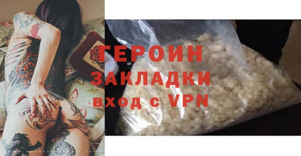 мяу мяу мука Зеленокумск