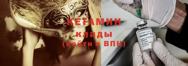 молекула духа Зерноград