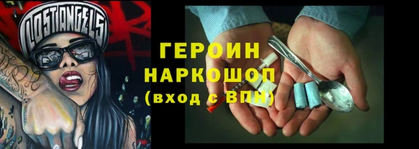 молекула духа Зерноград