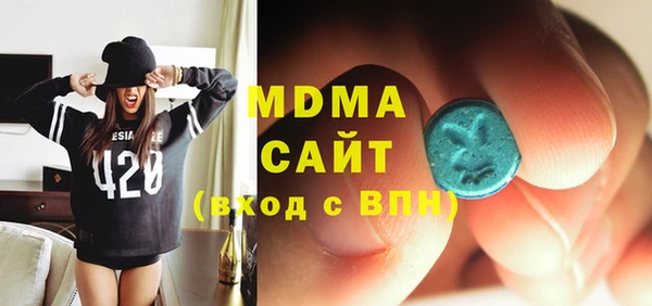мяу мяу мука Зеленокумск