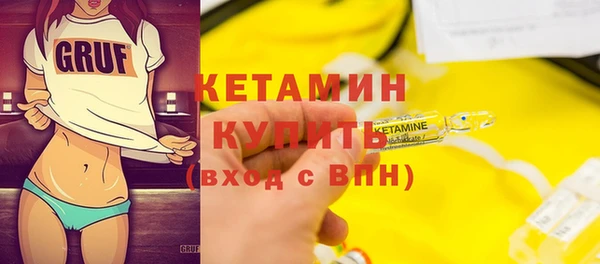 мяу мяу мука Зеленокумск