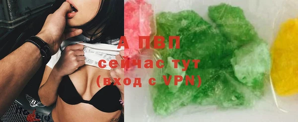 дурь Зеленодольск
