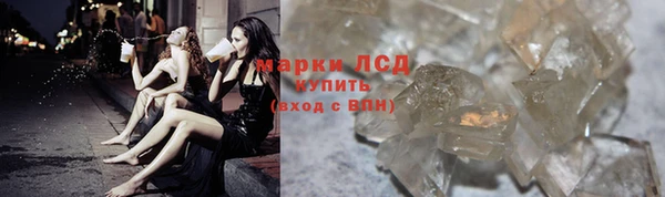молекула духа Зерноград