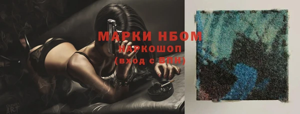 молекула духа Зерноград