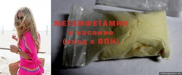 мяу мяу мука Зеленокумск