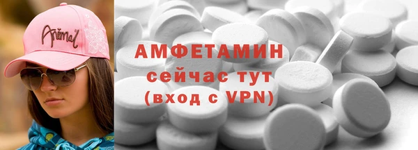 молекула духа Зерноград