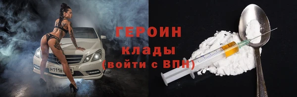 мяу мяу мука Зеленокумск