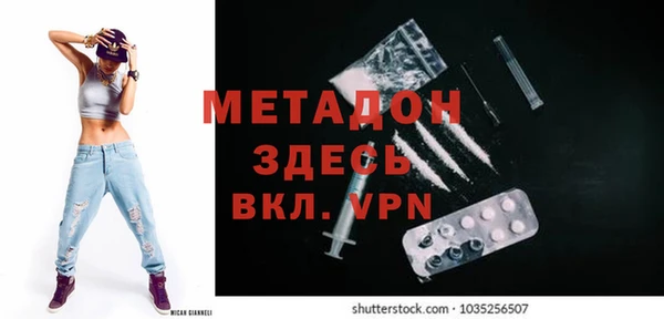 молекула духа Зерноград