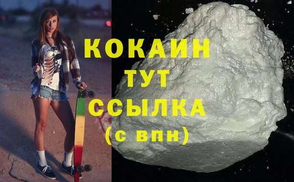 мяу мяу мука Зеленокумск