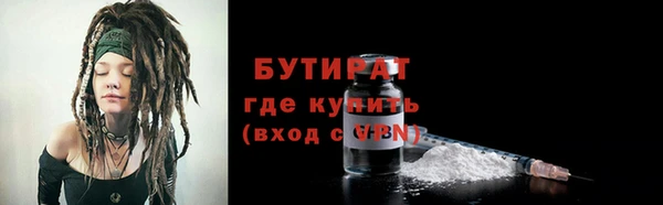 мяу мяу мука Зеленокумск