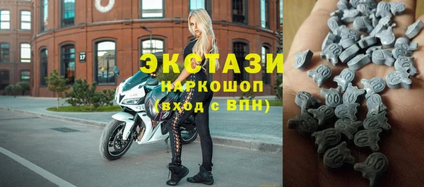 молекула духа Зерноград