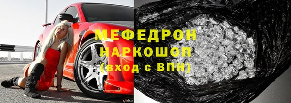молекула духа Зерноград