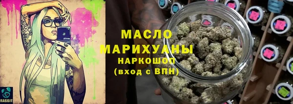 мяу мяу мука Зеленокумск