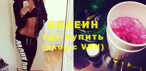мяу мяу мука Зеленокумск