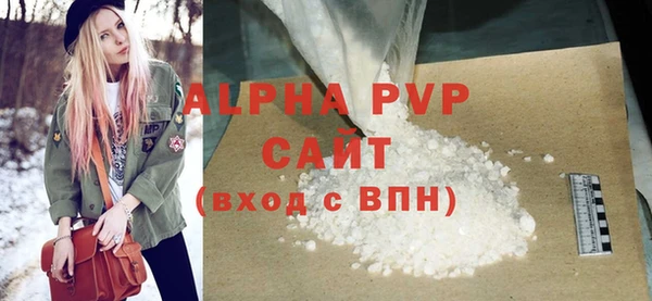 мяу мяу мука Зеленокумск