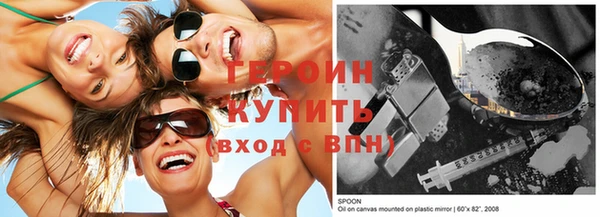 молекула духа Зерноград