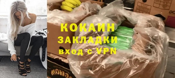 мяу мяу мука Зеленокумск