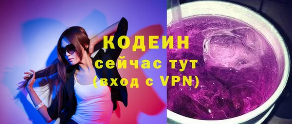 мяу мяу мука Зеленокумск