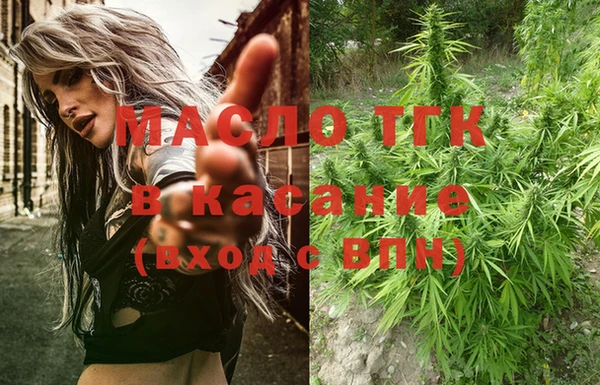 мяу мяу мука Зеленокумск