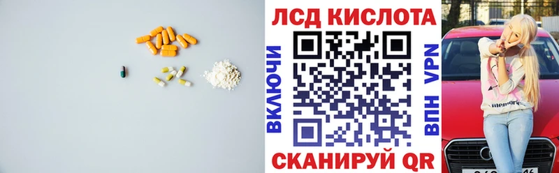 Лсд 25 экстази ecstasy  купить  цена  KRAKEN как войти  Черкесск 