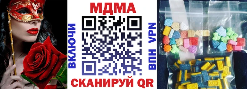 MDMA кристаллы  Черкесск 