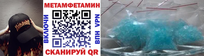 Первитин винт  mega tor  Черкесск  где продают  